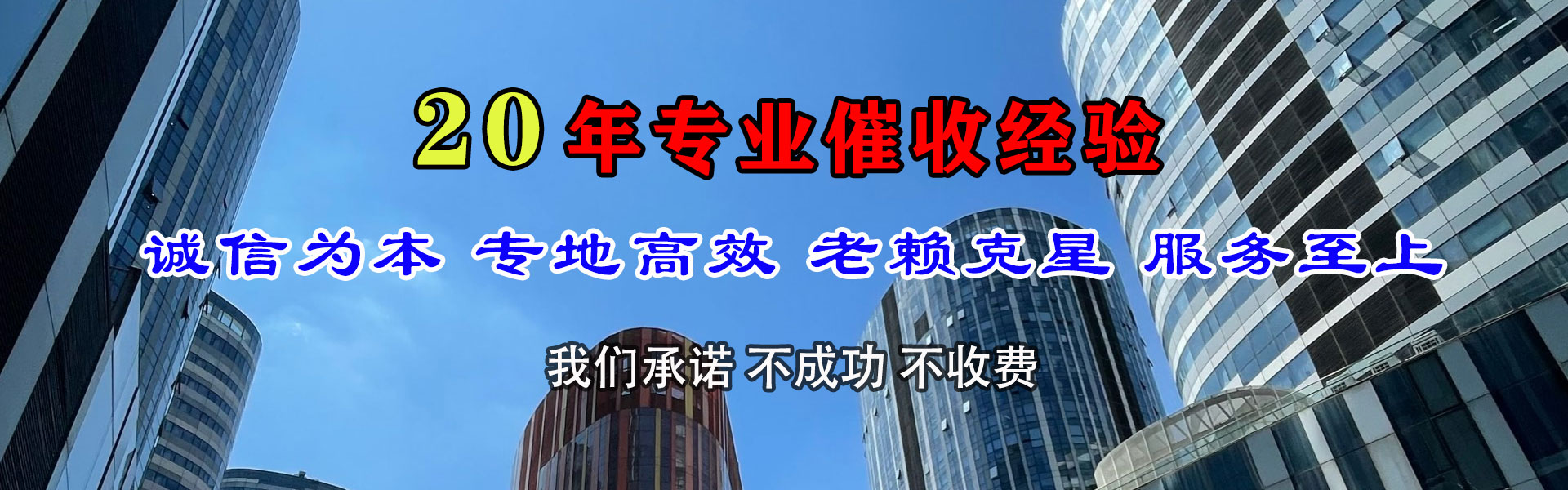 吉州收债公司